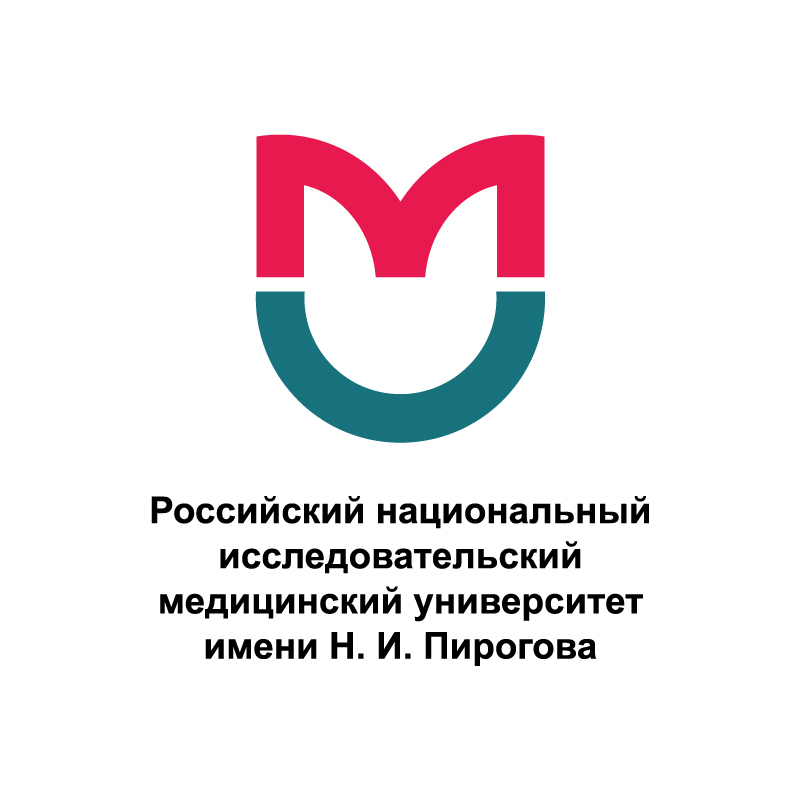 ФГАОУ во РНИМУ им. н.и. Пирогова Минздрава России