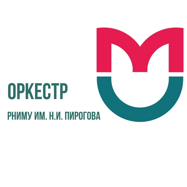 Рниму факультетская терапия