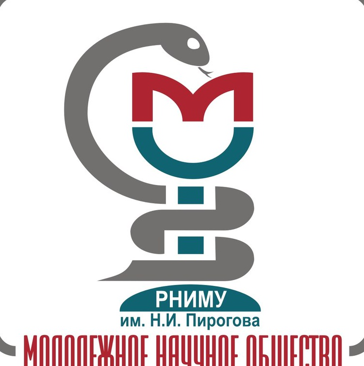 РНИМУ им. н.и. Пирогова лого