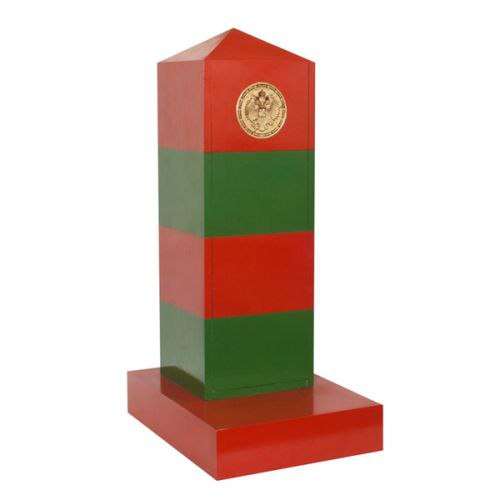 Российский пограничный столб