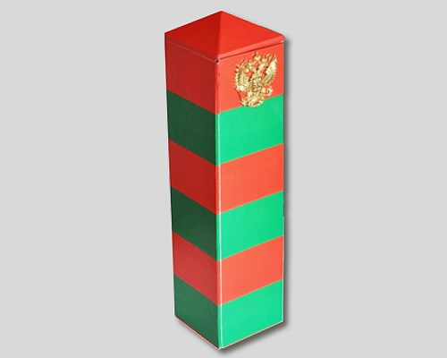 Столб пограничника