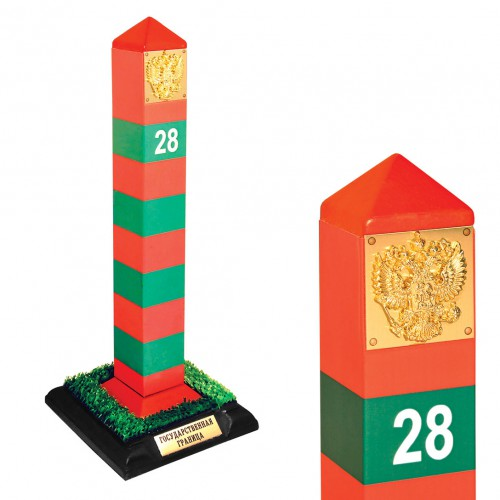 Пограничный столб России