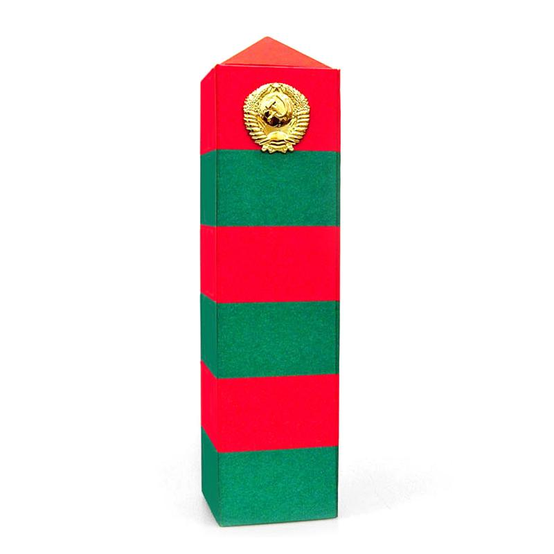 Подарочный столб пограничный