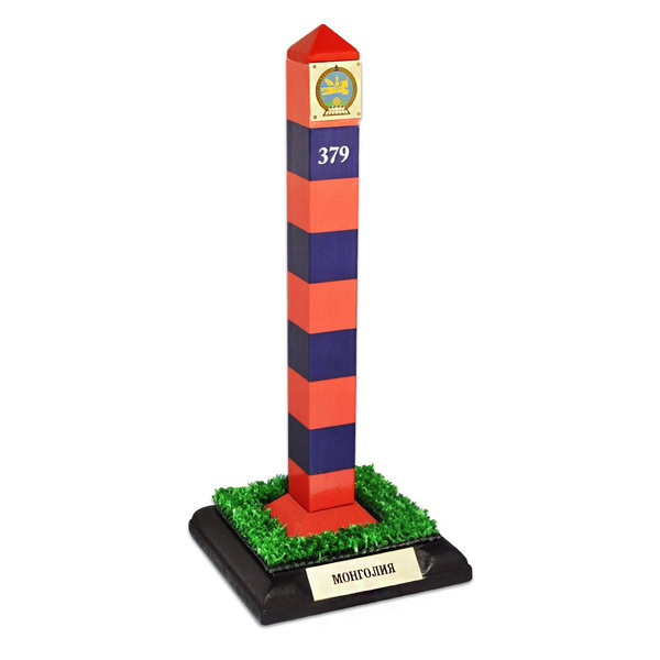 Пограничный столб сувенир