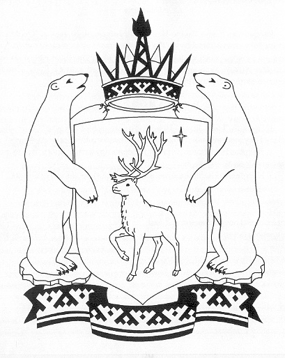 Ямало-Ненецкий автономный округ герб