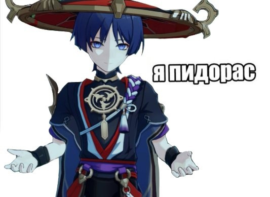 Шляпа Скарамуччи