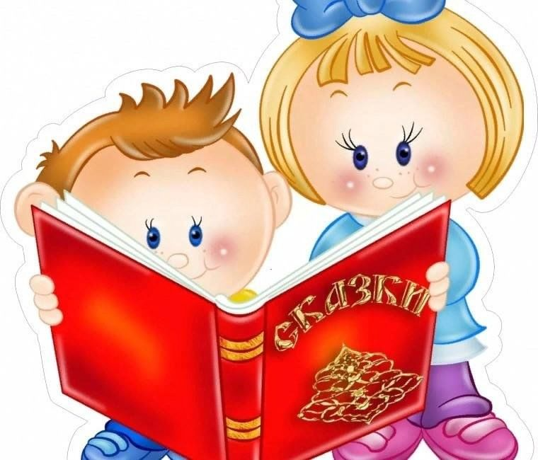 Дети с книгами на прозрачном фоне