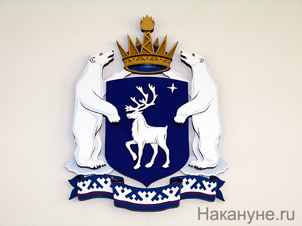 Ямало Ненецкий АО герб