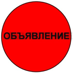 Игра приостановлена шаблон