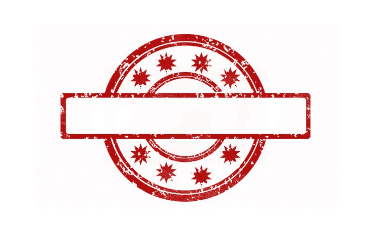 Штамп без фона