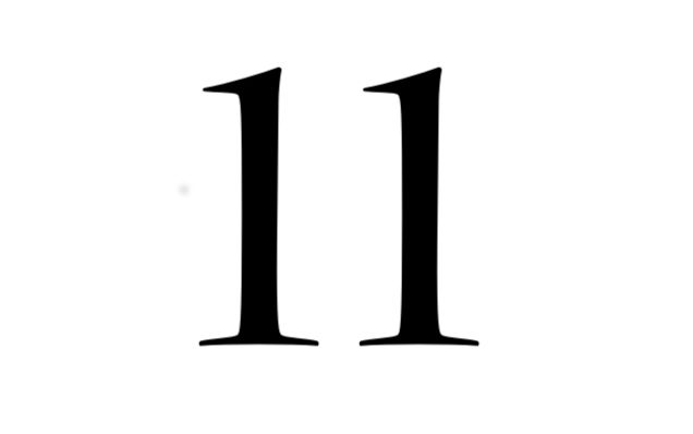 Цифра 11