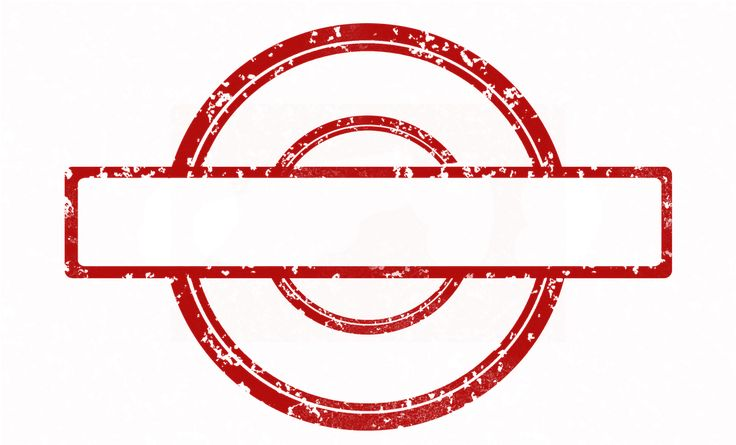 Штамп без фона