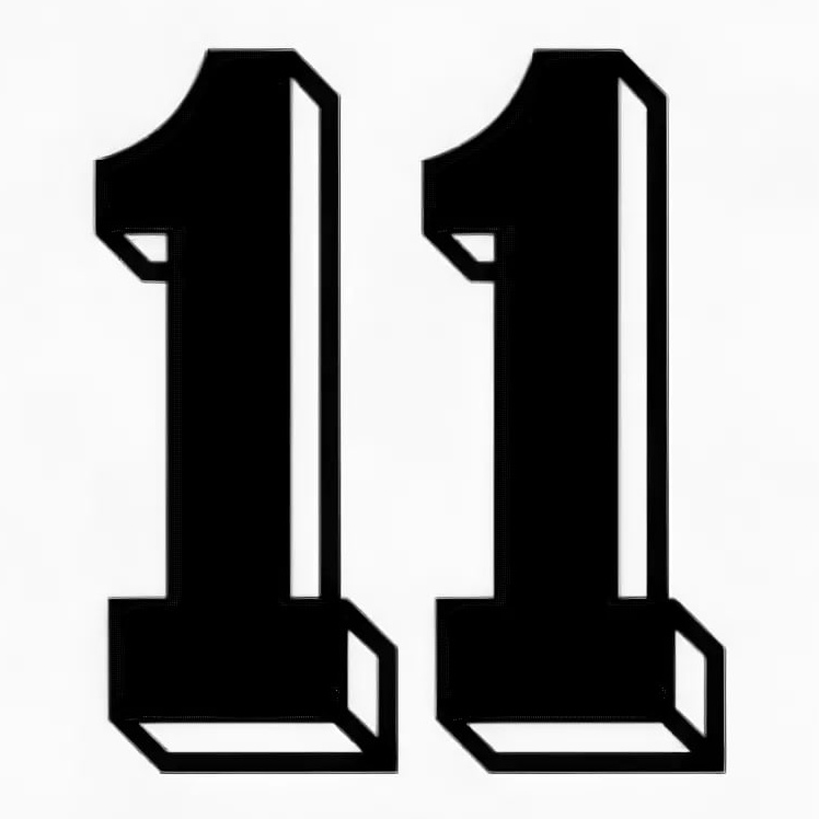 Красивое число 11