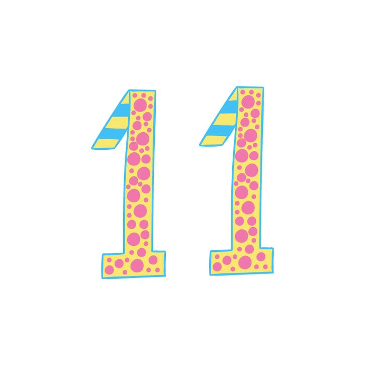 Цифра 11