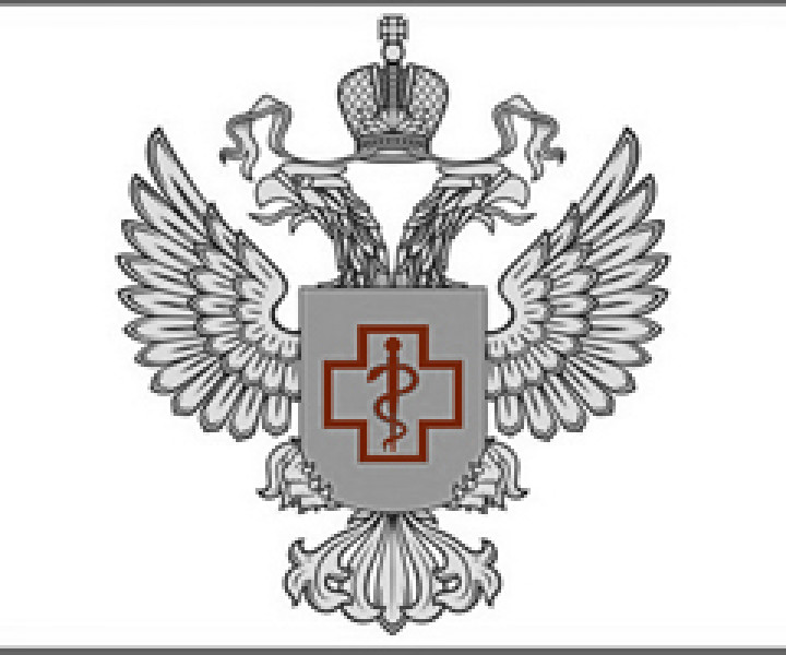 Роспотребнадзор герб на прозрачном фоне