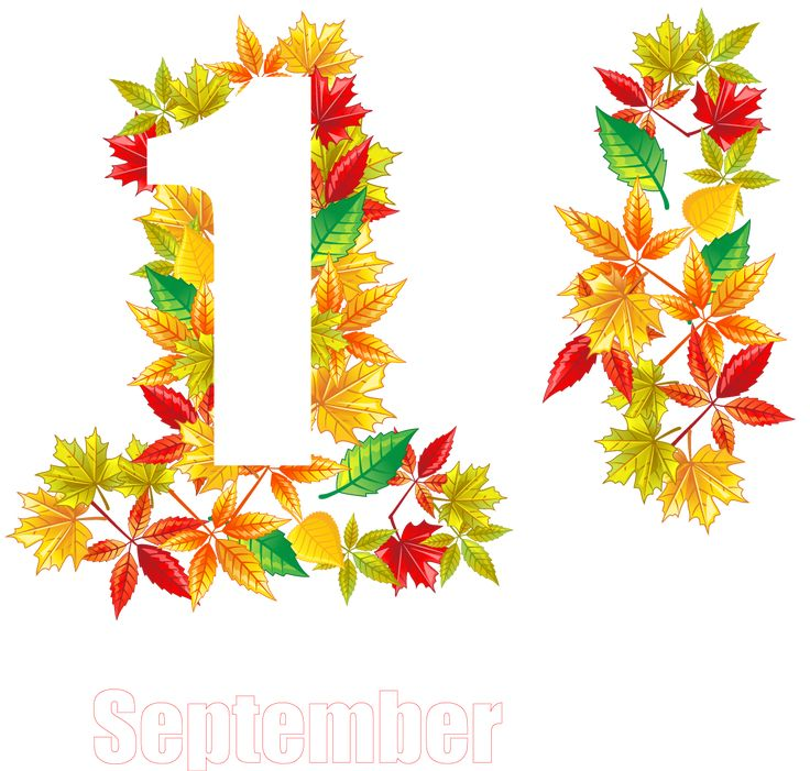 Осенние буквы