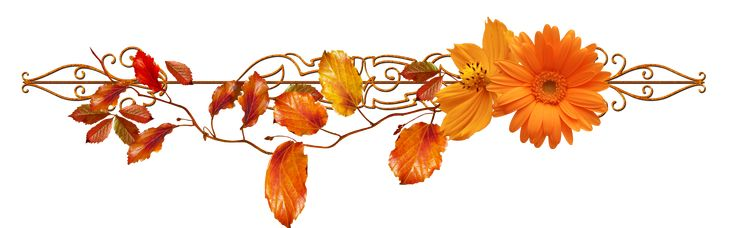 Осенние листья бордюр