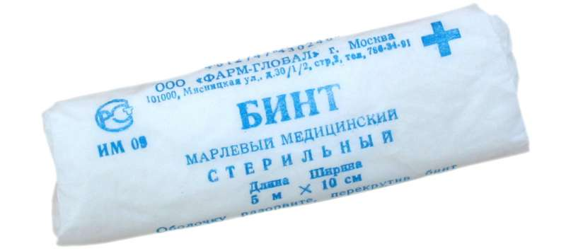Бинт стерильный