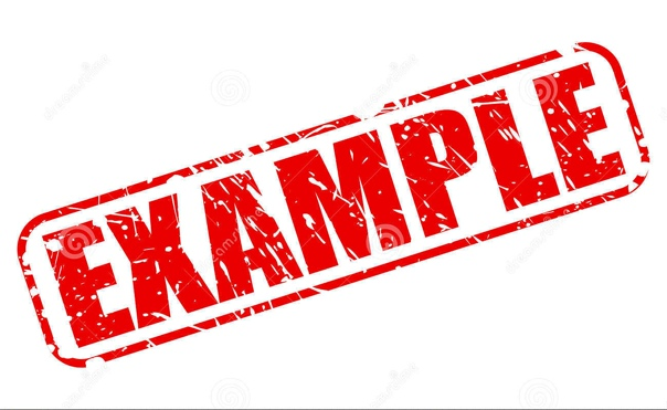 Слово образец без фона