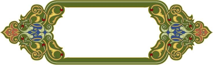Рамка орнамент