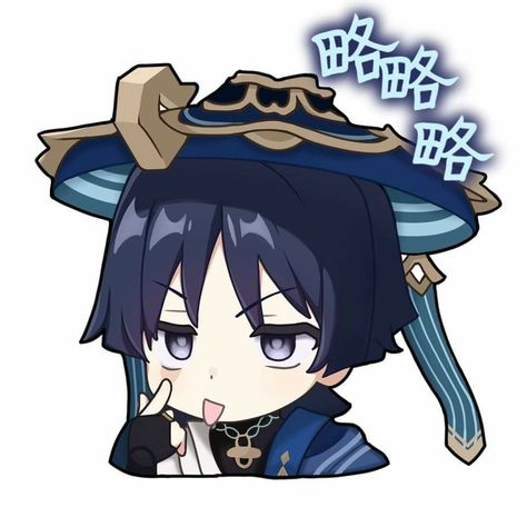 Чиби Геншин Стикеры Странник