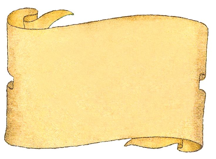 Свиток картинка