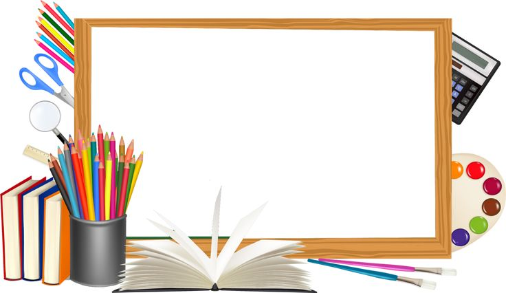 Школьный фон для презентации