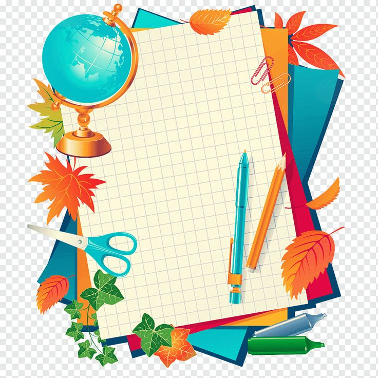 Фон Школьная тематика