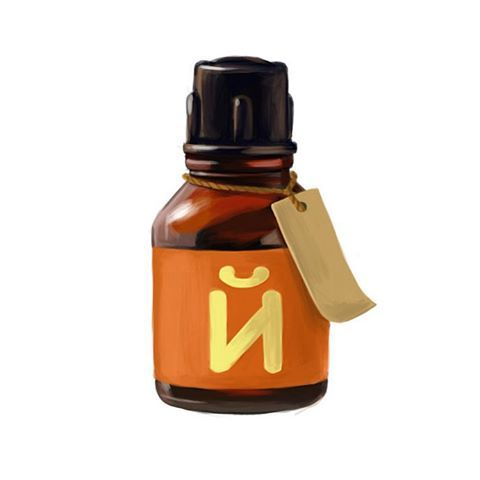 Баночка йода