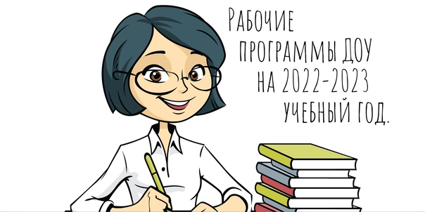 Преподаватель на прозрачном фоне