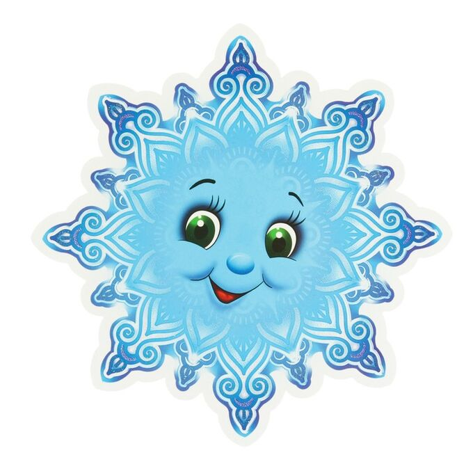 Веселые снежинки