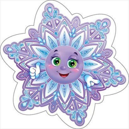 Веселые снежинки