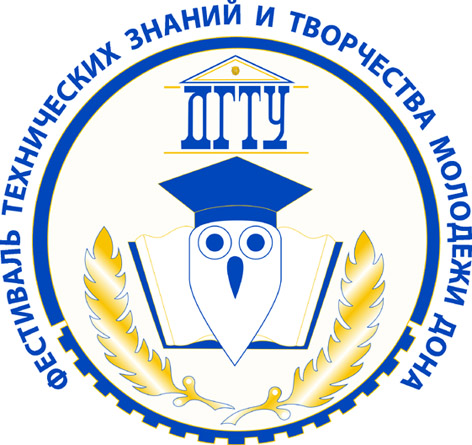 ДГТУ символ