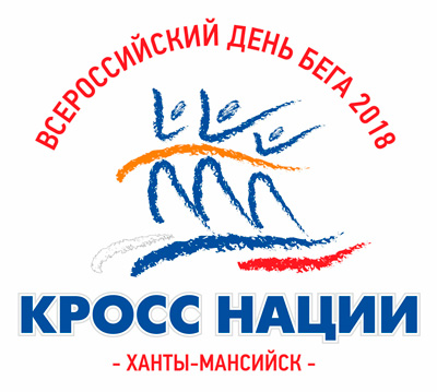 Грамота кросс нации