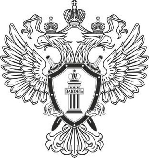 Эмблема прокуратуры вектор чб