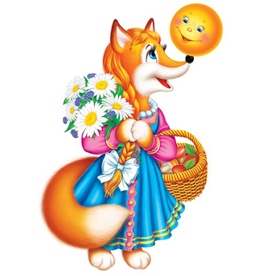 Лиса и Колобок