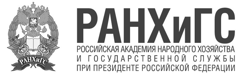 Герб РАНХИГС