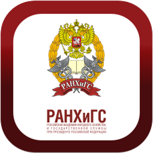 РАНХИГС СПБ лого