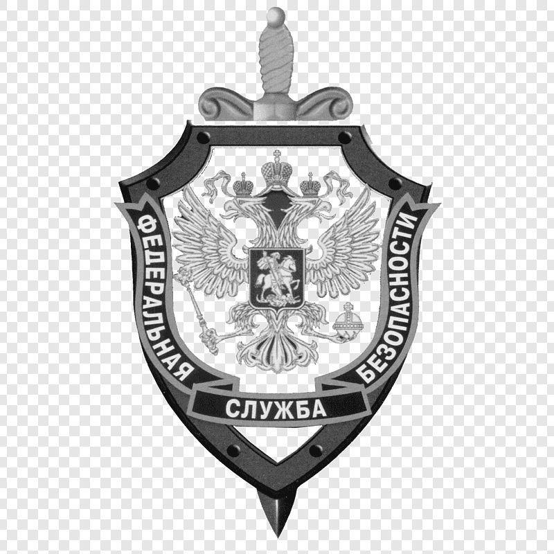 эмблема фсб на прозрачном фоне 25 фото