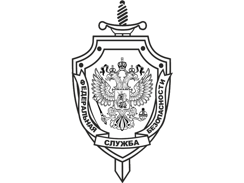 эмблема фсб на прозрачном фоне 25 фото