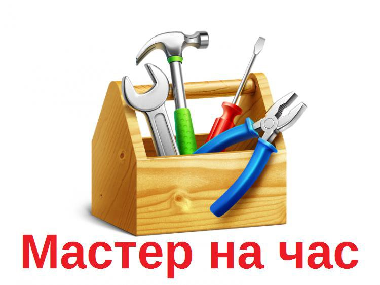 Строительные инструменты на прозрачном фоне
