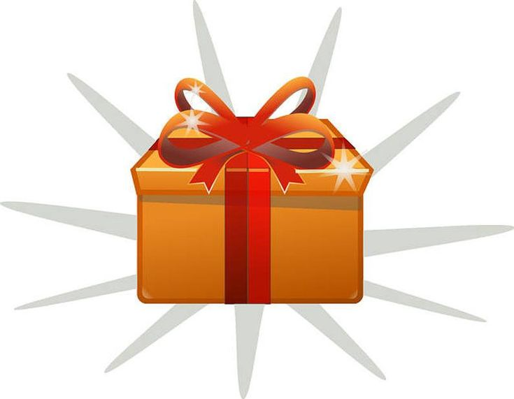 Подарок без фона