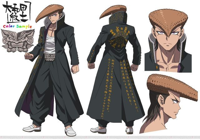 Мондо Овада спрайты в полный рост