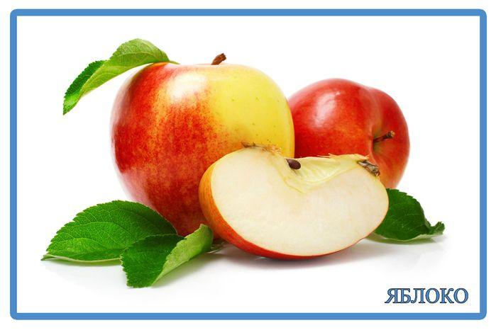 Яблоки Айдаред