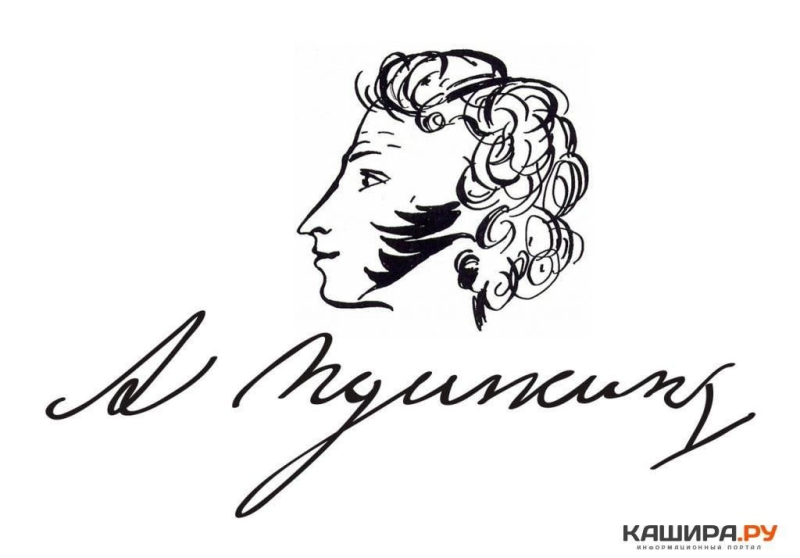 Александр Сергеевич Пушкин автопортрет