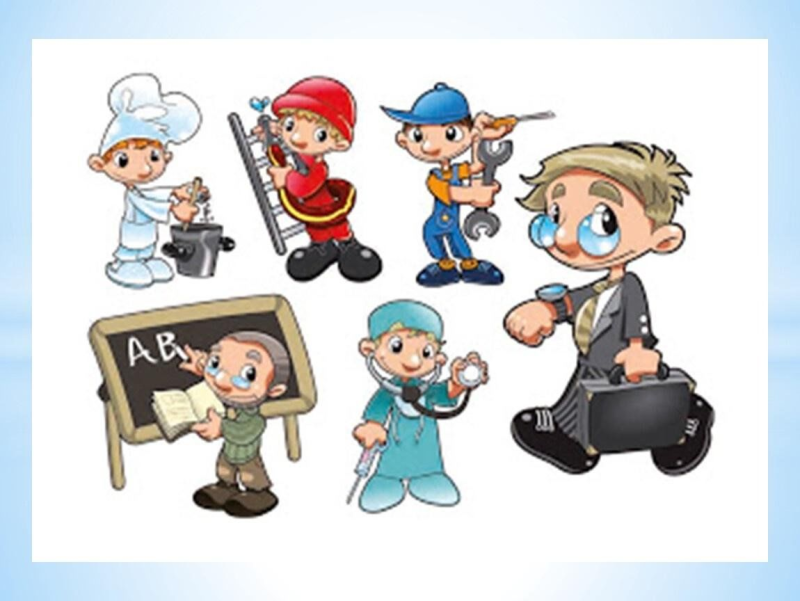 Профессии мультяшные для детей