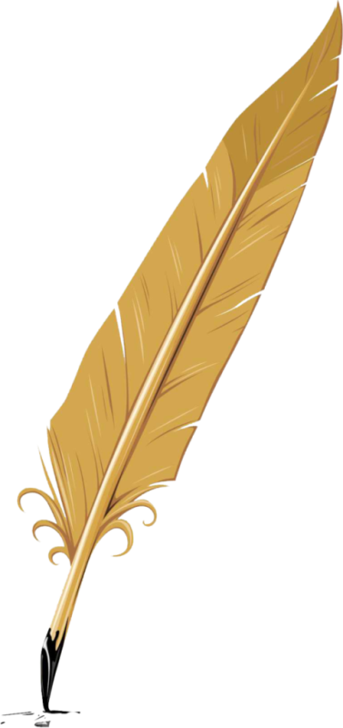 Писчее перо