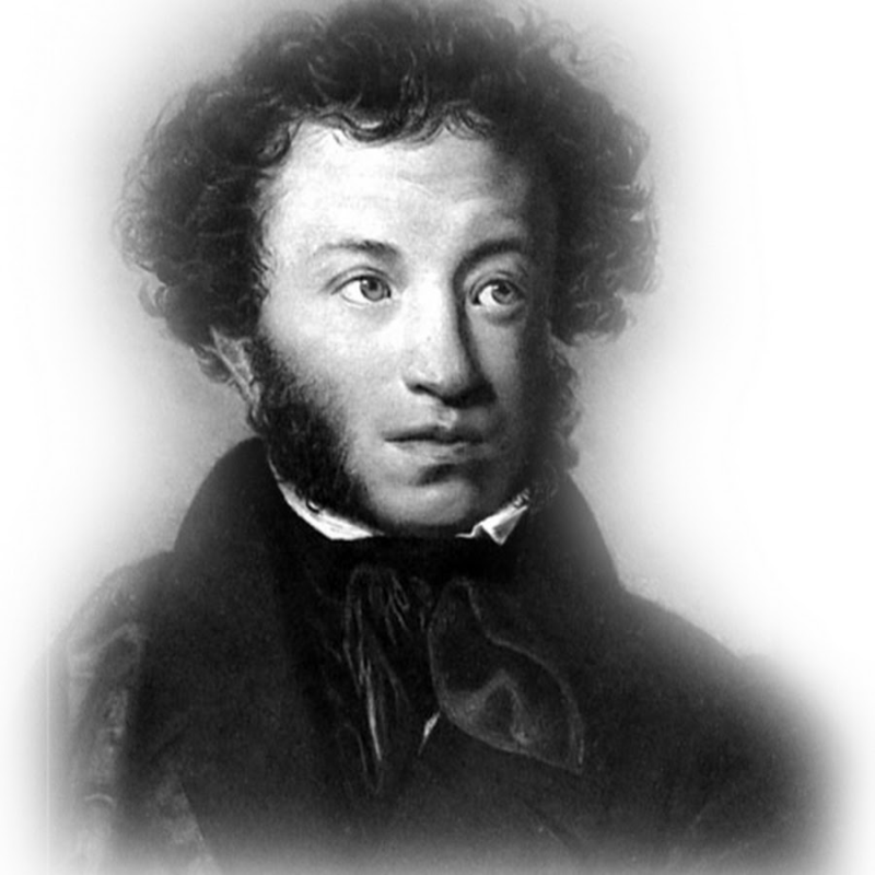 Александр Пушкин 1823