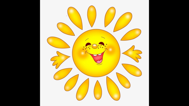 Солнце рисунок