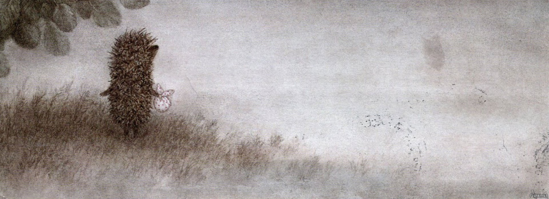 Юрий Норштейн Ежик в тумане